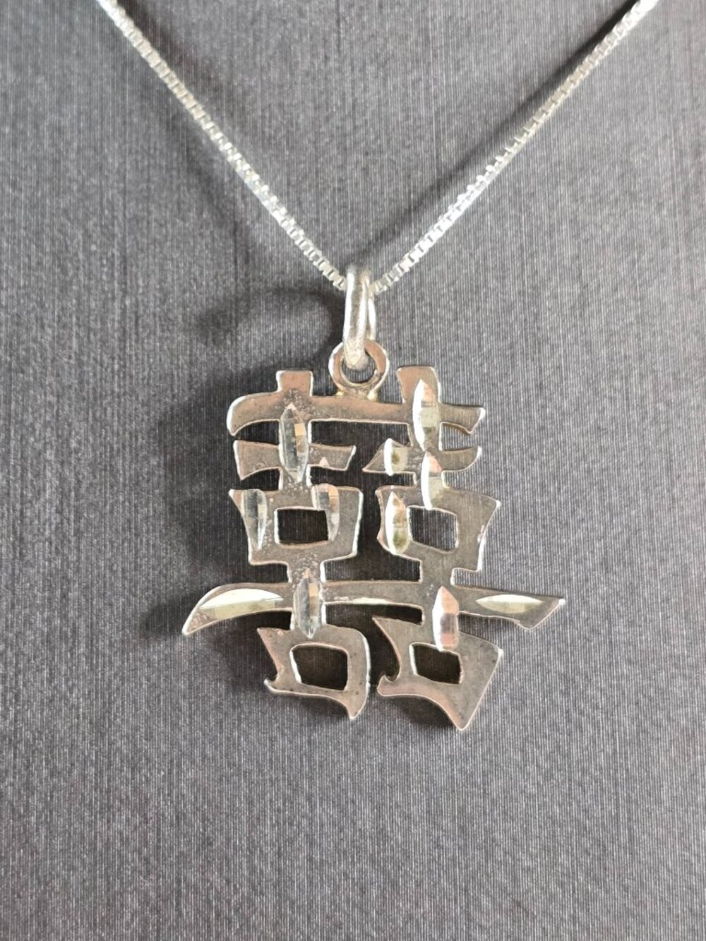 Sterling Silver Chinese Symbol Double Happiness Pendant Necklace 7.8g E1160